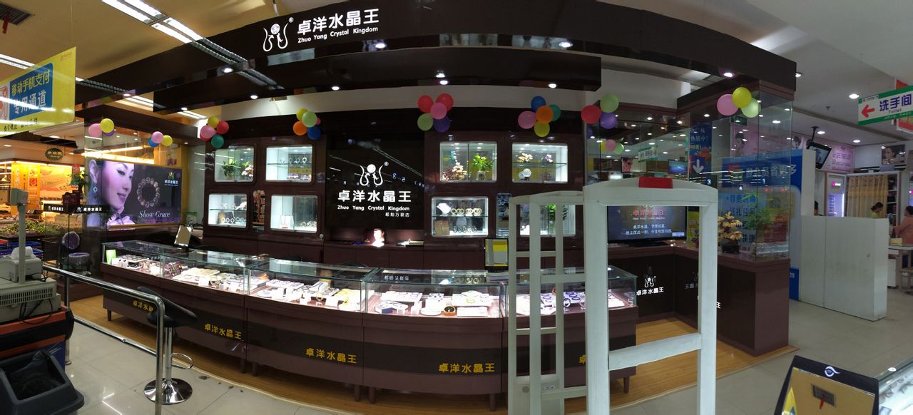 新卓洋珠宝